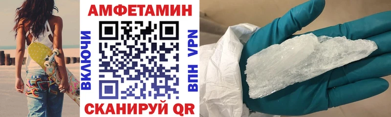 Amphetamine 98%  купить закладку  Симферополь 