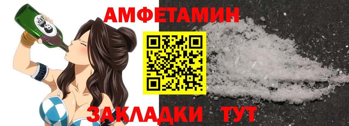 АМФЕТАМИН 97%  Амфетамин  АМФЕТАМИН  Симферополь  Вход с VPN 