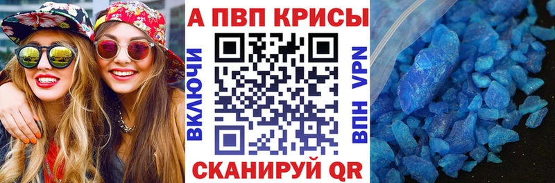 Alfa_PVP СК КРИС  Симферополь 