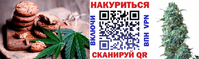 продажа наркотиков  Симферополь  Еда ТГК марихуана 