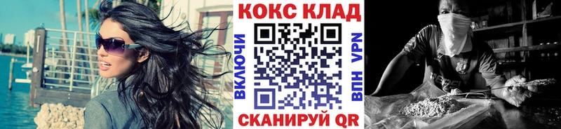 как найти наркотики  Симферополь  КОКАИН Перу 