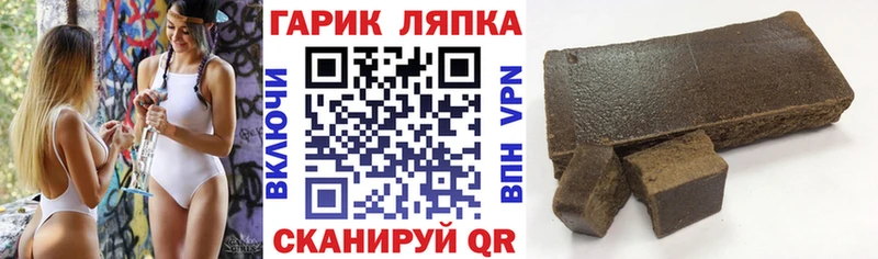 гидра как войти Симферополь Гашиш 40% ТГК