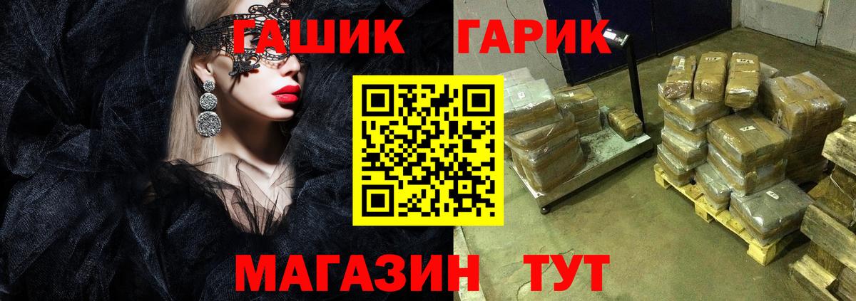  КОКАИН Симферополь