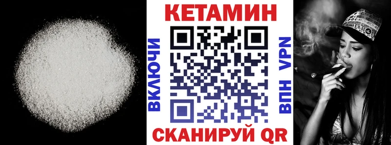 Кетамин ketamine Симферополь