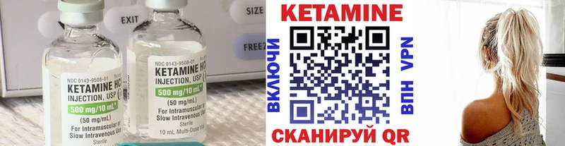 Кетамин ketamine  купить наркотик  Симферополь 