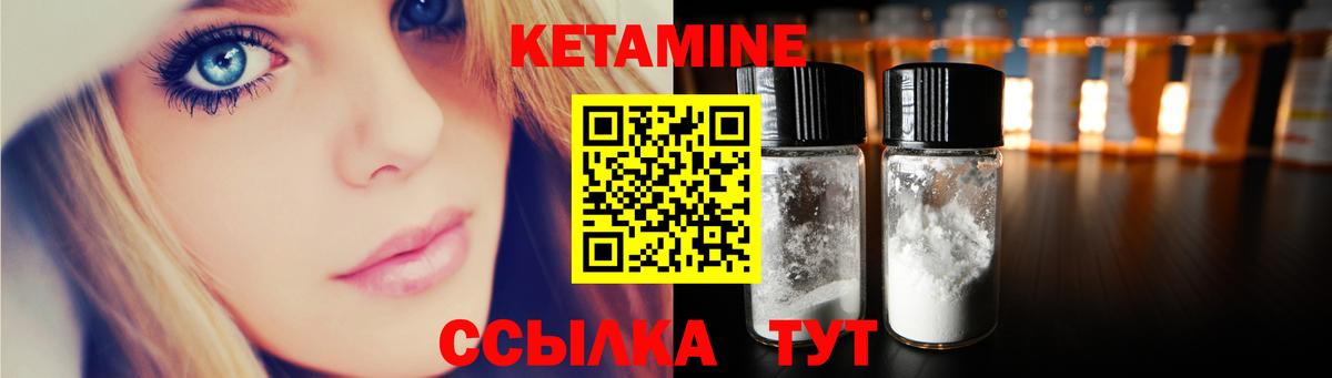 Кетамин ketamine  Вход с VPN  Кетамин ketamine  Симферополь 