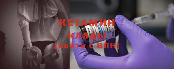 MDMA Premium VHQ Горнозаводск