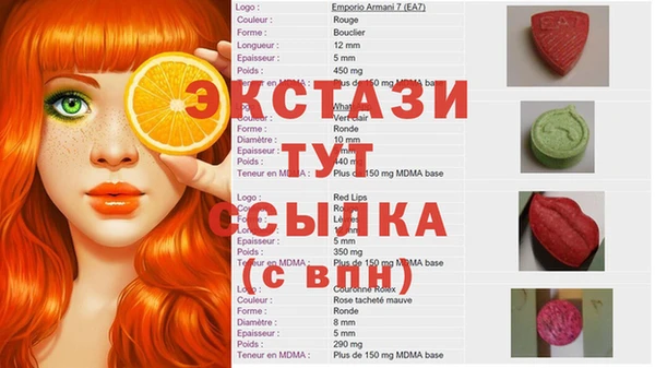 соль курить ск Горняк