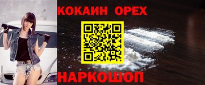 ПСИЛОЦИБИНОВЫЕ ГРИБЫ Лесосибирск
