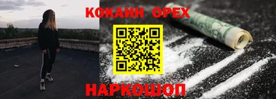 экстази Ликино-Дулёво