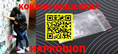 кокаин колумбия Ливны