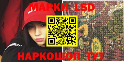 ПСИЛОЦИБИНОВЫЕ ГРИБЫ Лесосибирск