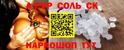 дистиллят марихуана Надым
