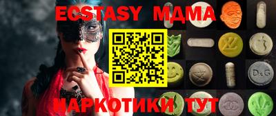 прущая мука Малоярославец