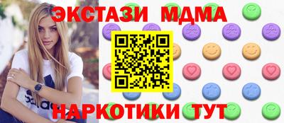 экстази Ликино-Дулёво