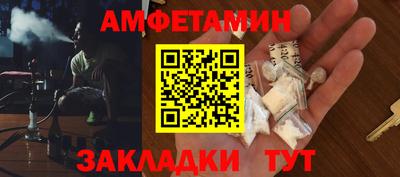 spice Мариинск