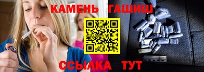ГАЛЛЮЦИНОГЕННЫЕ ГРИБЫ Малгобек
