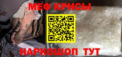 прущая мука Малоярославец