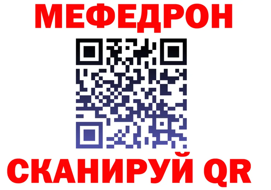 МЯУ-МЯУ VHQ рабочий сайт это hydra Симферополь