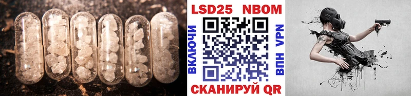 Лсд 25 экстази кислота  сколько стоит  blacksprut маркетплейс  Симферополь 