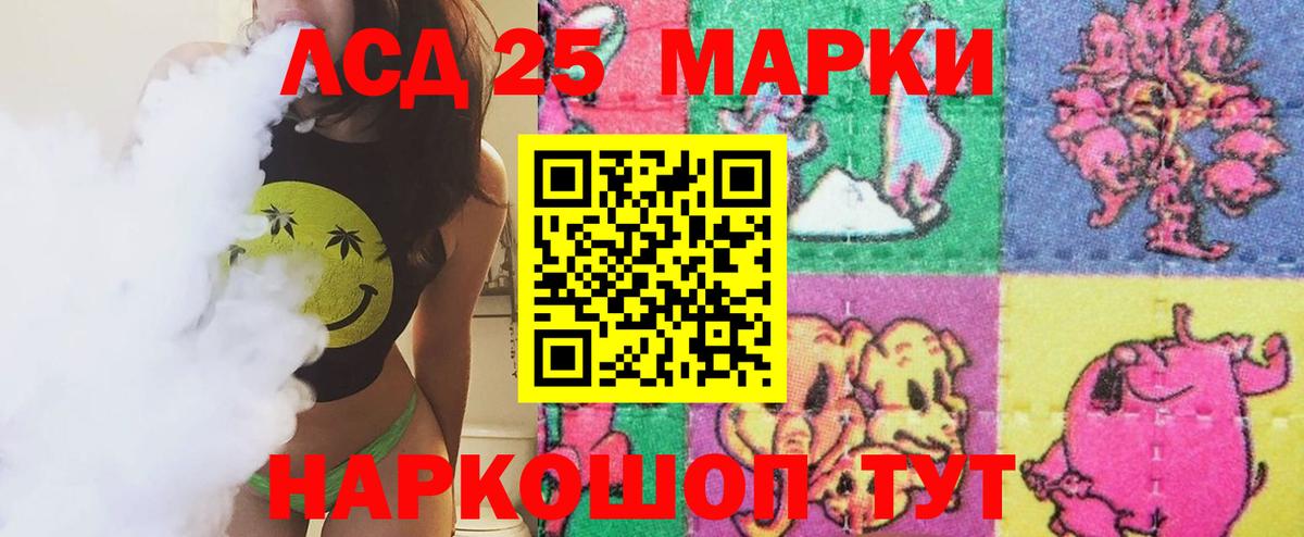 Симферополь  ЛСД экстази  ЛСД экстази ecstasy  Вход с VPN  Лсд 25 экстази кислота 