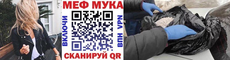 МЕФ mephedrone  кракен онион  Симферополь 