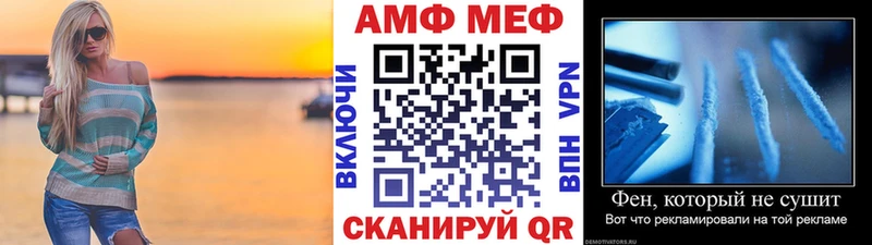 дарнет шоп  Симферополь  Метамфетамин винт 
