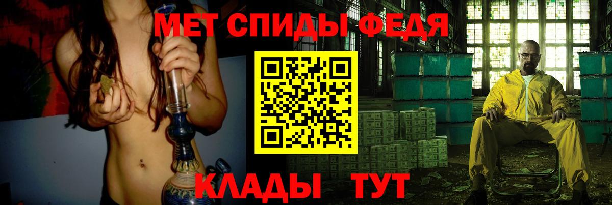 Первитин кристалл Симферополь
