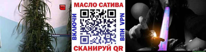 Дистиллят ТГК гашишное масло  Симферополь 