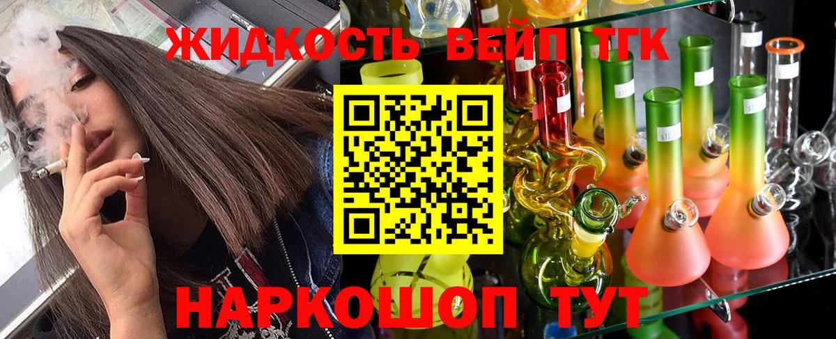 Дистиллят ТГК Wax  где купить наркоту  Симферополь  Вход с VPN 