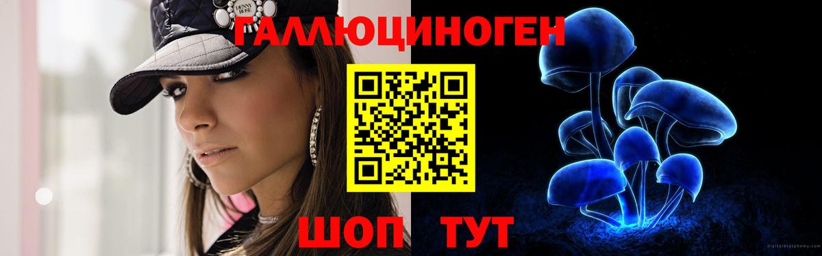 Галлюциногенные грибы Cubensis  Вход с VPN  Симферополь 