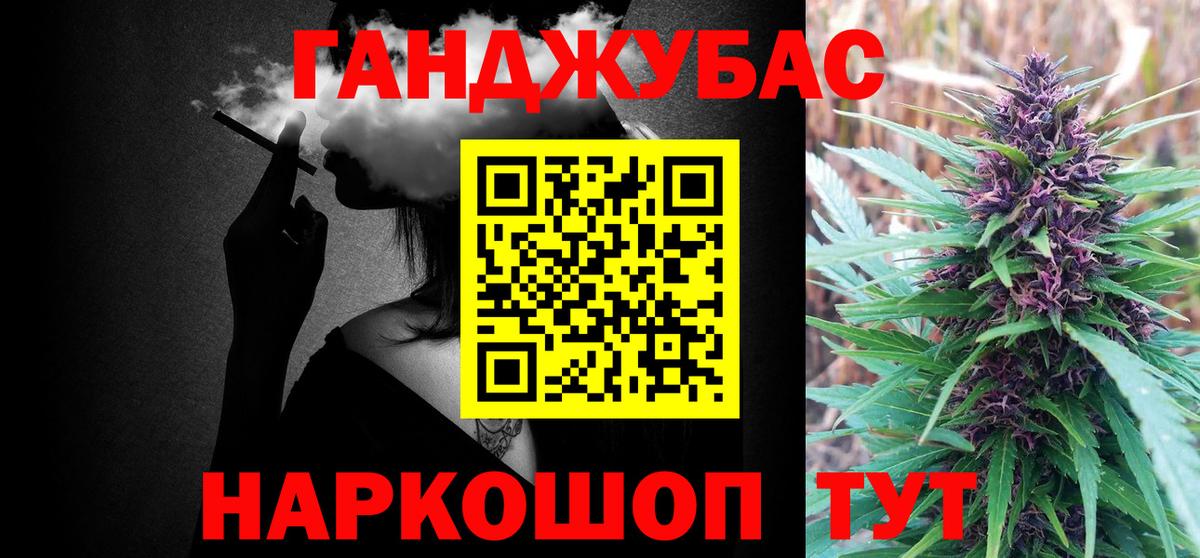 Наркошоп  Cocaine  ЭКСТАЗИ  Лсд 25  ГАШИШ  Конопля  Вход с VPN  Симферополь  Мефедрон  