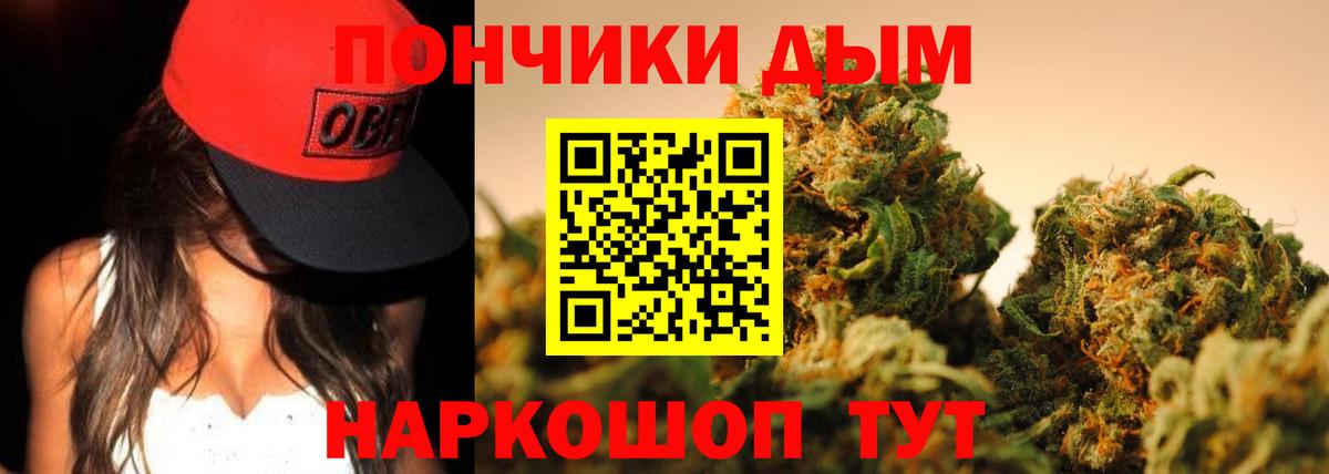 Канабис планчик  Бошки марихуана Ganja  Марихуана LSD WEED  Вход с VPN  Симферополь  Канабис Bruce Banner 